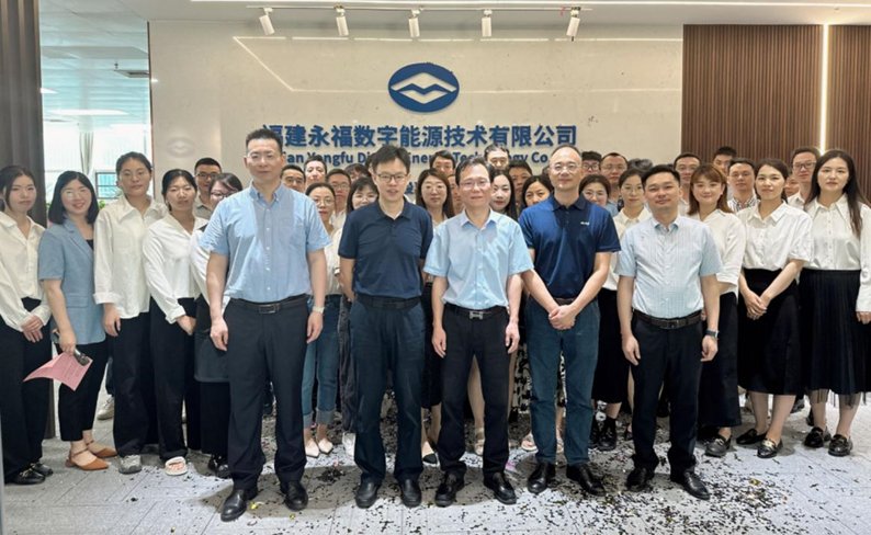 银娱geg优越会数能南京中心扩建落成仪式顺利举办